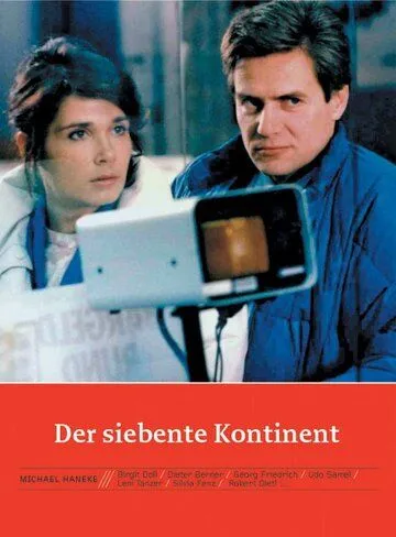 Седьмой континент (1989) через торрент бесплатно Скачать Седьмой континент (1989) через торрент бесплатно