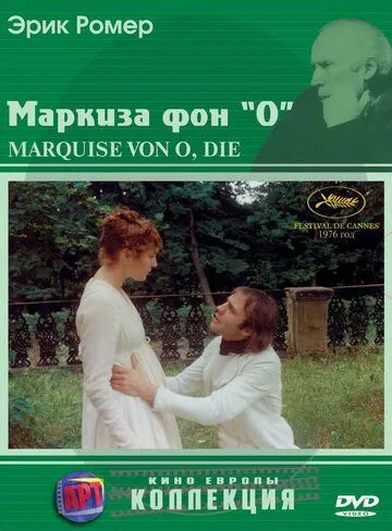 Маркиза фон О (1976) торрент