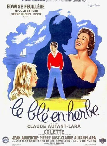 Хлеб в траве (1954) торрент