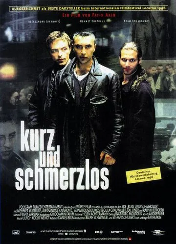 Быстро и без боли (1998) торрент