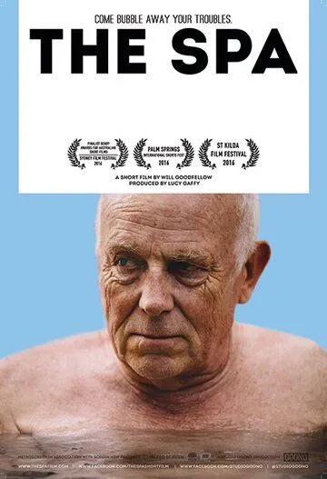 Джакузи (2015) торрент