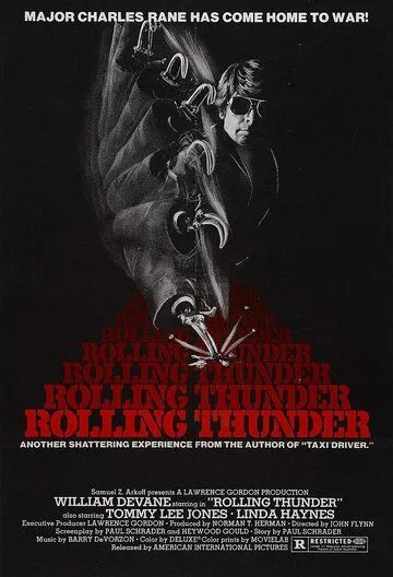 Гремящий гром (1977) торрент
