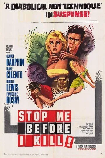 Скачать Психоанализ (1960)