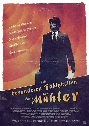 Особые способности мистера Малера (2017) торрент
