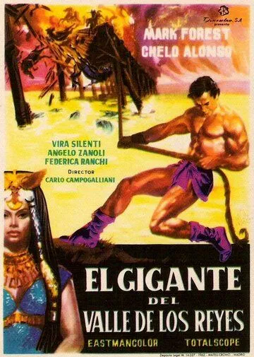 Скачать Мацист Могучий (1960)