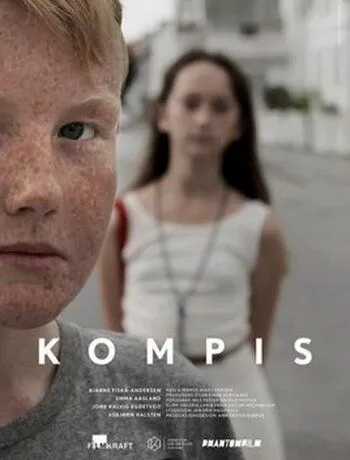 Кореш (2014) торрент