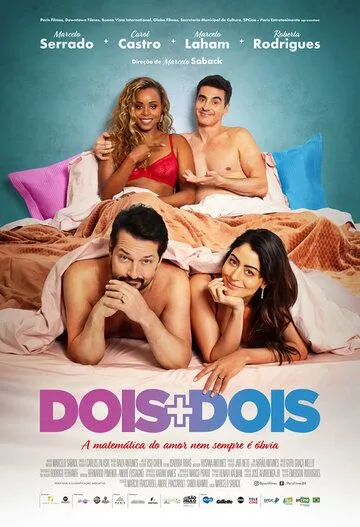 Скачать Dois Mais Dois