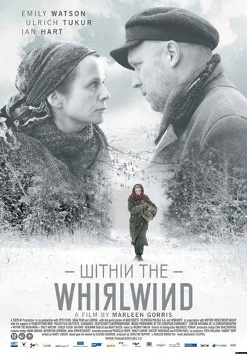 Внутри вихря (2009) торрент