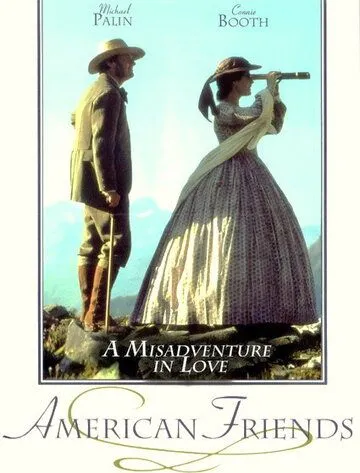 Американские друзья (1991) торрент