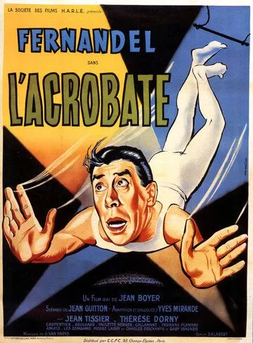 Акробат (1941) торрент