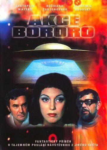 Скачать Секрет племени Бороро (1972)