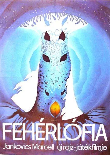 Сын белой лошади (1981) торрент