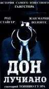 Дон Лучиано (1973) торрент