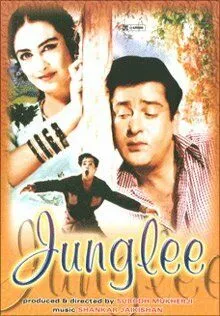 Дикий (1961) торрент