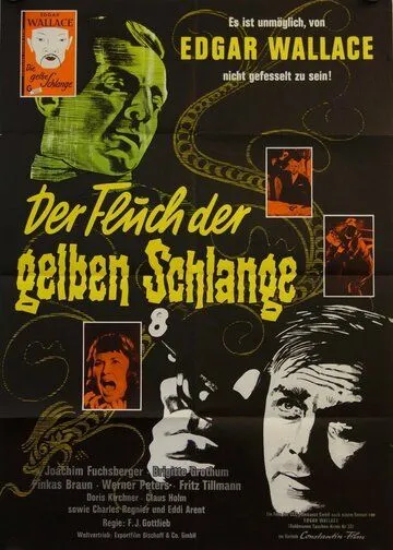 Скачать Проклятье Желтой змеи (1963)