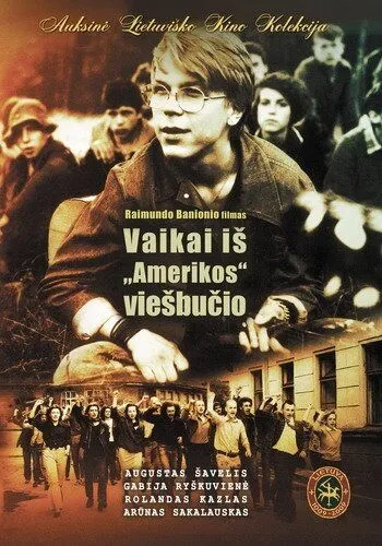 Дети из отеля «Америка» (1990) торрент