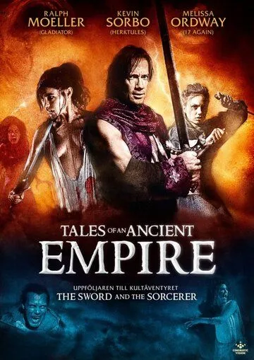 Сказки о древней империи (2010) торрент