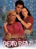Мёртвая жизнь (1994) торрент