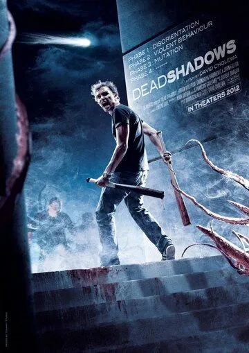 Мертвые тени (2012) торрент