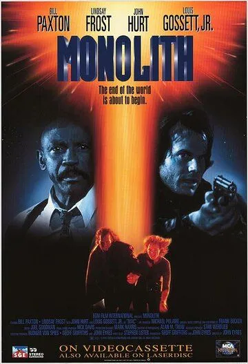 Монолит (1993) торрент