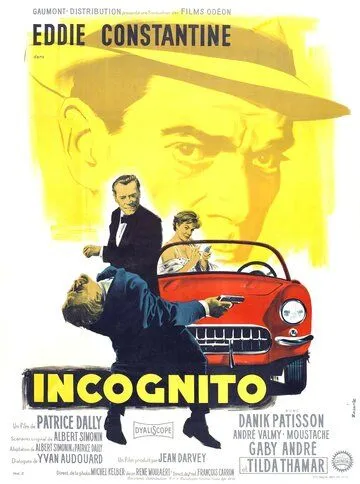 Инкогнито (1958) торрент