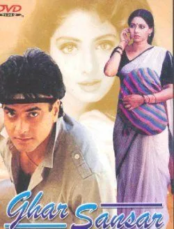 Счастливый дом (1986) торрент