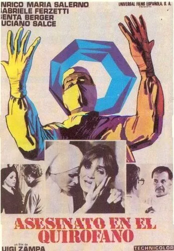 Скачать Мафия в белых халатах (1973)