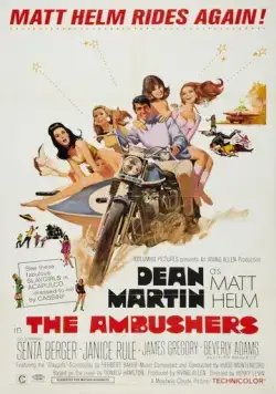 Сидящие в засаде (1967) торрент