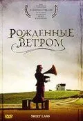Рождённые ветром (2005) торрент