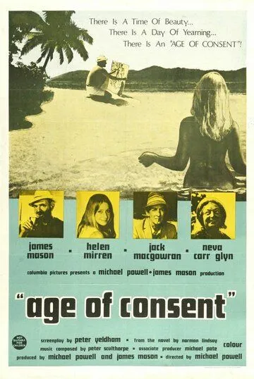 Совершеннолетие (1968) торрент