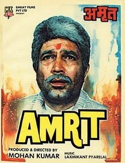 Скачать Амрит (1986)
