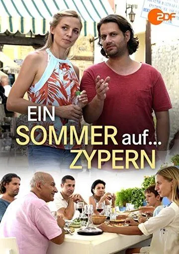 Лето на Кипре (2017) торрент