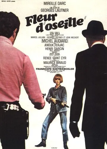 Дом с деньгами (1967) торрент