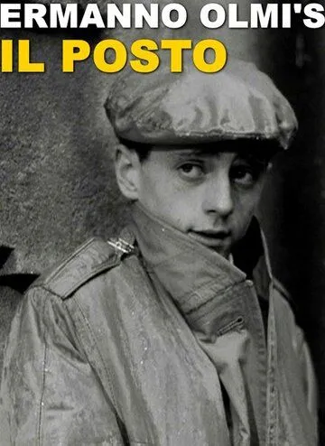 Скачать Вакантное место (1961)