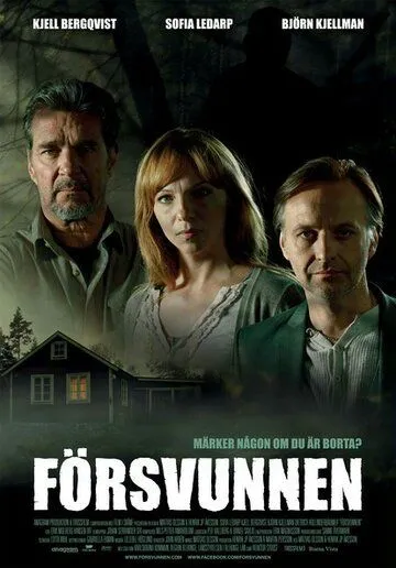 Потерянная (2011) торрент