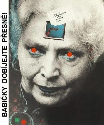 «Бабушки, заряжайтесь побыстрее!» (1983) торрент