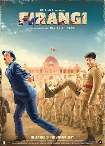 Иностранец (2017) торрент