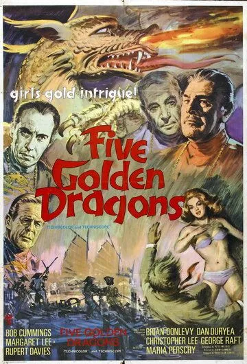 Пять золотых драконов (1967) торрент