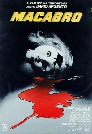 Макабро (1980) через торрент бесплатно Скачать Макабро
