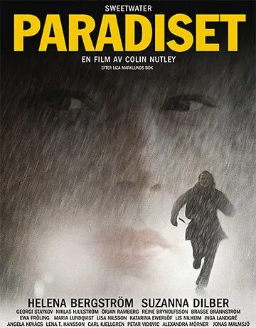 Рай (2003) торрент