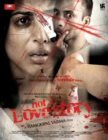 Совсем не любовная история (2011) торрент