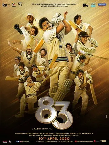 83 (2021) торрент