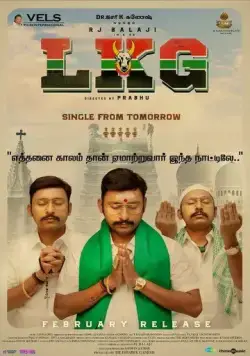 LKG (2019) торрент