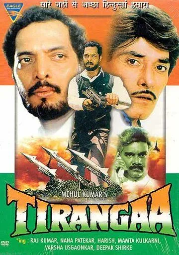 Tirangaa (1992) торрент