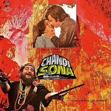 Серебро и золото (1977) через торрент бесплатно Скачать Серебро и золото
