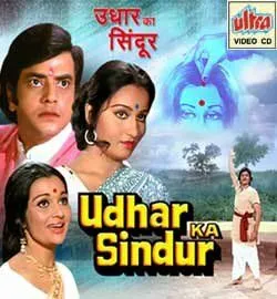 Udhar Ka Sindur (1976) торрент