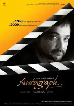 Автограф (2010) торрент