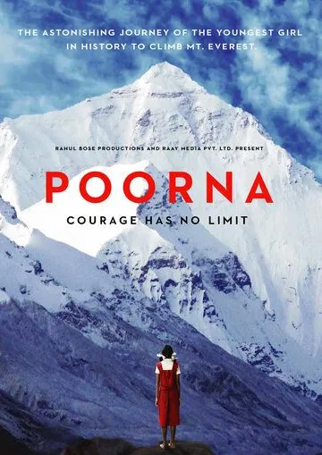 Пурна (2017) торрент