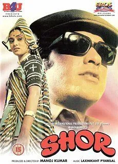 Шум (1972) торрент