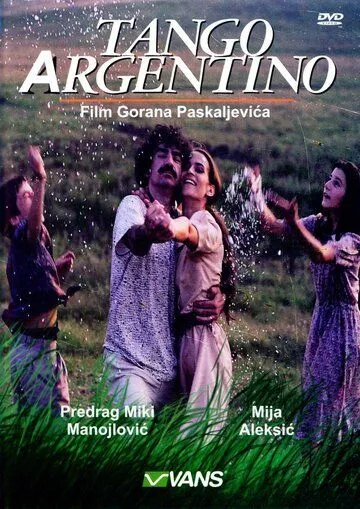 Скачать Аргентинское танго (1992) через торрент бесплатно